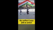 विंटर कार्निवल में आइस हॉकी का आयोजन