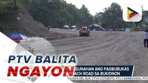 DPWH Sec. Dizon, pinangunahan ang pagbubukas ng bagong approach road sa Bukidnon
