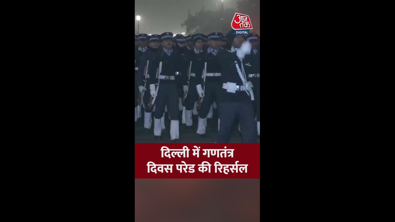 दिल्ली में गणतंत्र दिवस परेड की रिहर्सल
