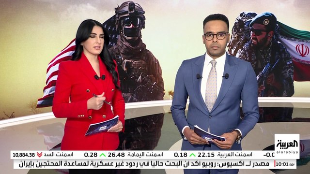 إيران تستعد للحرب وتحرك أميركي جاد بشأن غزة والبيت الأبيض يبحث مستقبل غرينلاند