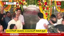 విద్యార్థులు, ఉద్యోగార్థుల కోసం డిజిటల్ లైబ్రరీ - ప్రారంభించిన మంత్రి లోకేశ్​