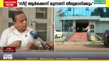 കുട്ടനാട്ടിലെ യുഡിഎഫ് സ്ഥാനാർഥി തർക്കത്തിൽ പ്രതികരിച്ച്  എഎ ഷുക്കൂർ.