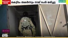 ഗസ്സയിലെ രണ്ടാംഘട്ട വെടിനിർത്തൽ ചർച്ചയ്ക്കായി ഹമാസ് സംഘം കൈറോയിലെത്തി.....