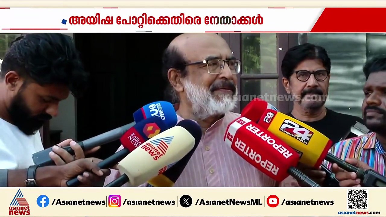 ഐഷ പോറ്റി വർഗ വഞ്ചക, LDF വീണ്ടും അധികാരത്തിൽ വരും: തോമസ് ഐസക്