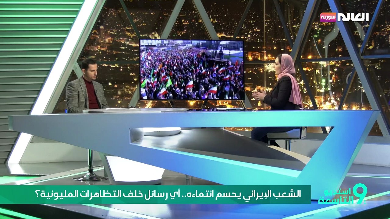 الشعب الإيراني يحسم انتماءه... أي رسائل خلف التظاهرات المليونية؟