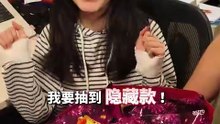 Astro 酷哒哒盲袋 真正的隐藏款原来是TA 【XUAN 试一试】