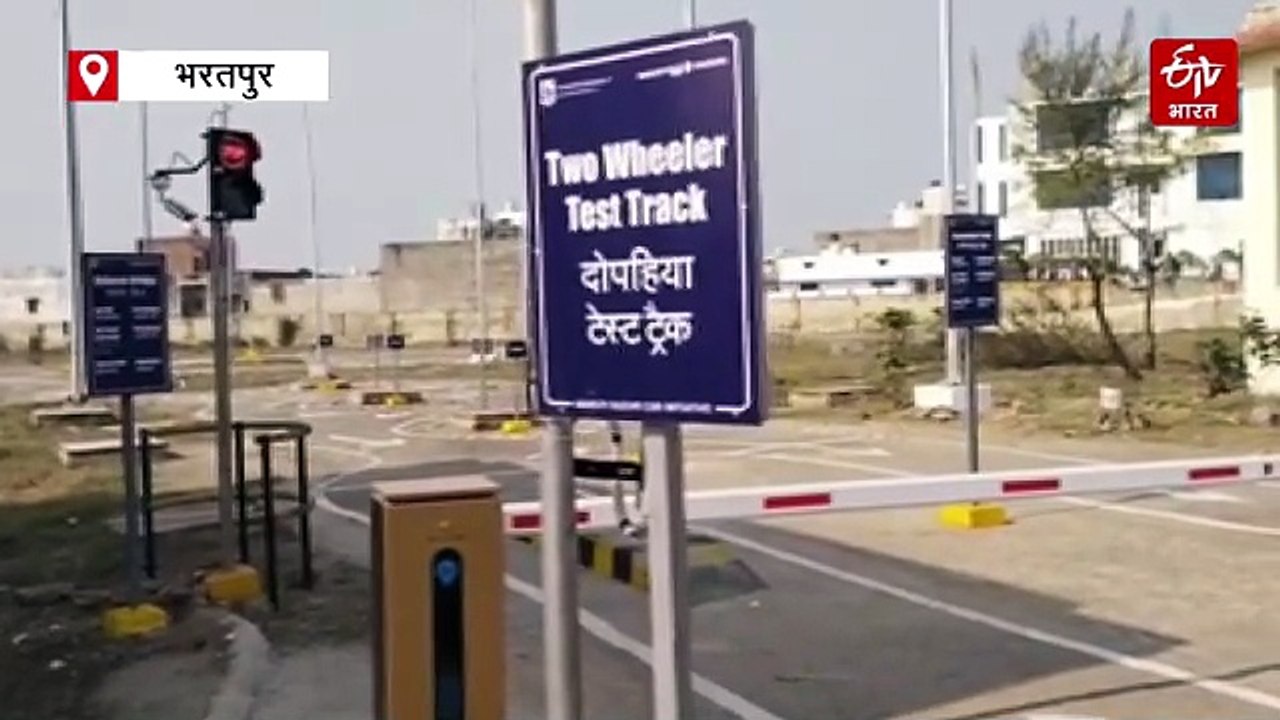 Face Detection : भरतपुर में जल्द शुरू होगा ऑटोमेटेड ड्राइविंग टेस्ट ट्रैक, होगा ये बड़ा बदलाव