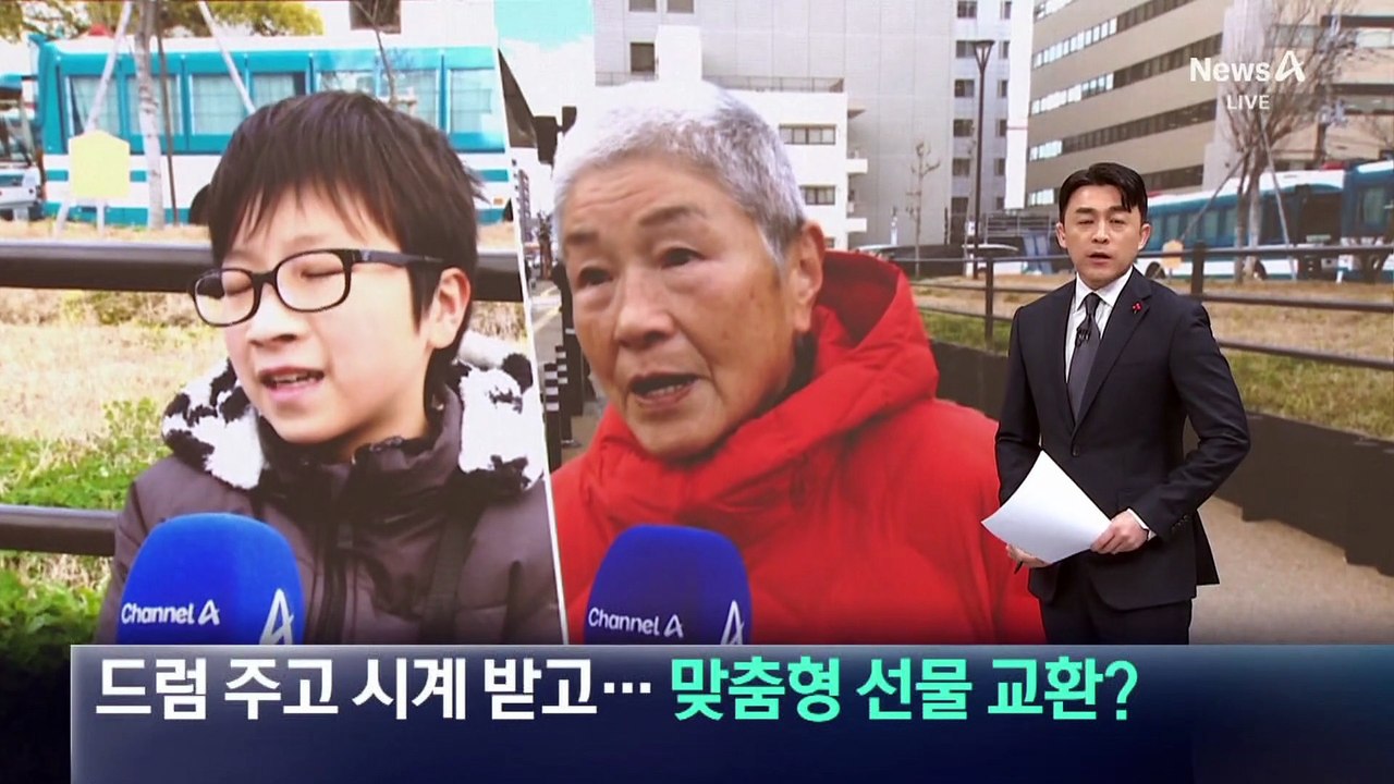드럼 주고 시계 받고…한일 정상, 맞춤형 선물 교환