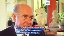 Ειδήσεις | 14 Ιανουαρίου 2026 - Μεσημβρινό δελτίο