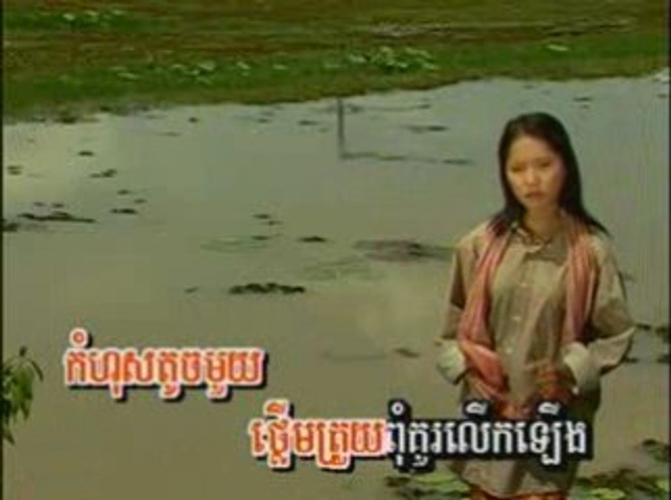 karaoké khmer_