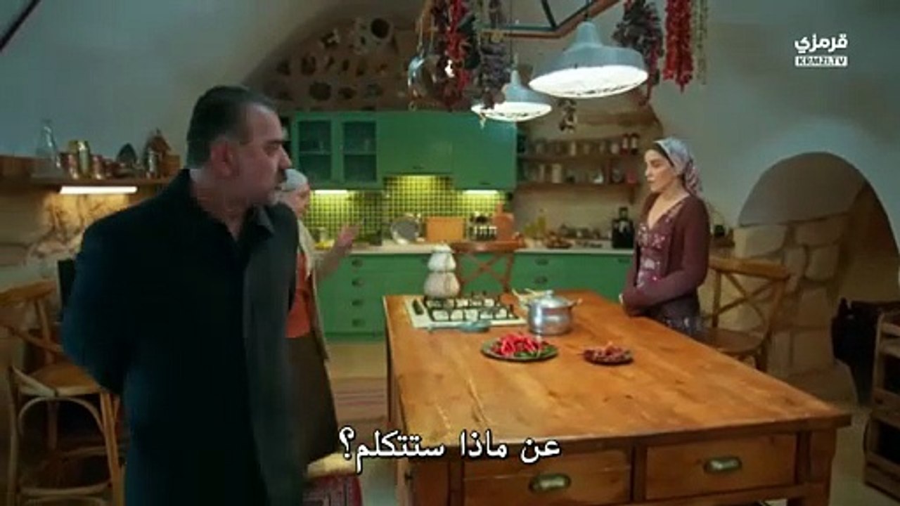 مسلسل المدينة البعيدة الحلقة 45 مترجم