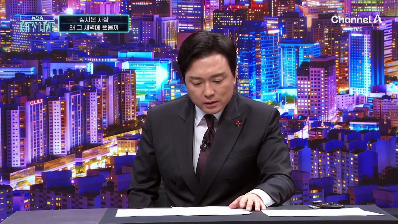 국민의힘 윤리위, 한밤중 한동훈 제명 결정…왜?