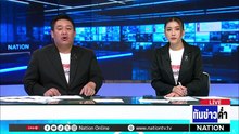 ช่วย 29 คนไทยพ้นขุมนรกสแกมเมอร์ "กัมพูชา"   | เนชั่นทันข่าวค่ำ | 14 ม.ค.69   | PART 4