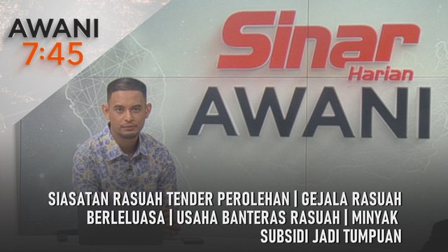 AWANI 7:45 [14/1/2026] – Siasatan rasuah tender perolehan | Gejala rasuah berleluasa | Usaha banteras rasuah | Minyak subsidi jadi tumpuan