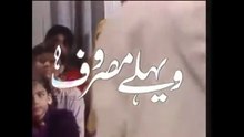Aj di kahani.. Weley Masroof.. Ptv Classic Punjabi Short Comedy Drama 🎭