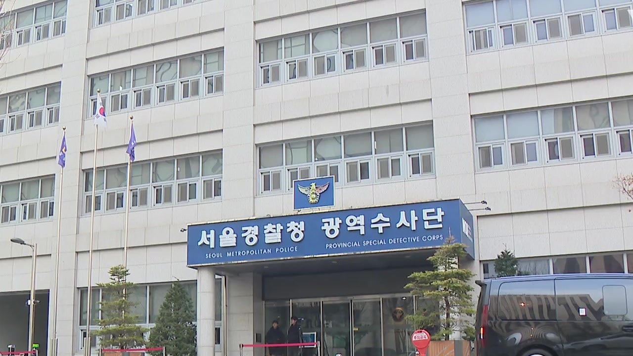 경찰, 김병기 ’의혹 폭로’ 전 보좌진 2명 추가 조사 / YTN