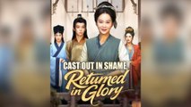 Cast Out in Shame, Returned in Glory Full Chinsese Drama