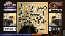 신민준 9단, 이치리키 료 9단 꺾고 LG배 결승 1승 1패 / YTN
