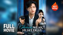 [New Film] Pretend Weak Hunt Deep | Full Movie (2026)