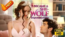 I Became A She Wolf In Another World | Full Movie HD - Romance Sweet Romance Modern Classic Goofy Heartfelt Intimate Romantic USA Bar Hospital Mansion Contemporary All Ages Billionaire CEO Damsel Pregnancy Revenge Secret