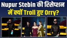 Nupur Stebin Reception: नुपूर सेनन के रिसेप्शन में Orry का आनोखा Look, Social Media पर हुए Troll!