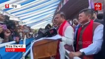 প্ৰদেশ কংগ্ৰেছৰ বিহুৰ ওলগ : মুখ্যমন্ত্রী আৰু মন্ত্রী পীযুষ হাজৰীকাৰ প্ৰতিক্ৰিয়া