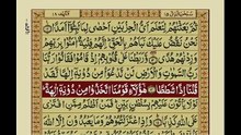 Surah Kahf With Urdu Translation _ Surat No 18 _ Mishary Rashid Alafasy