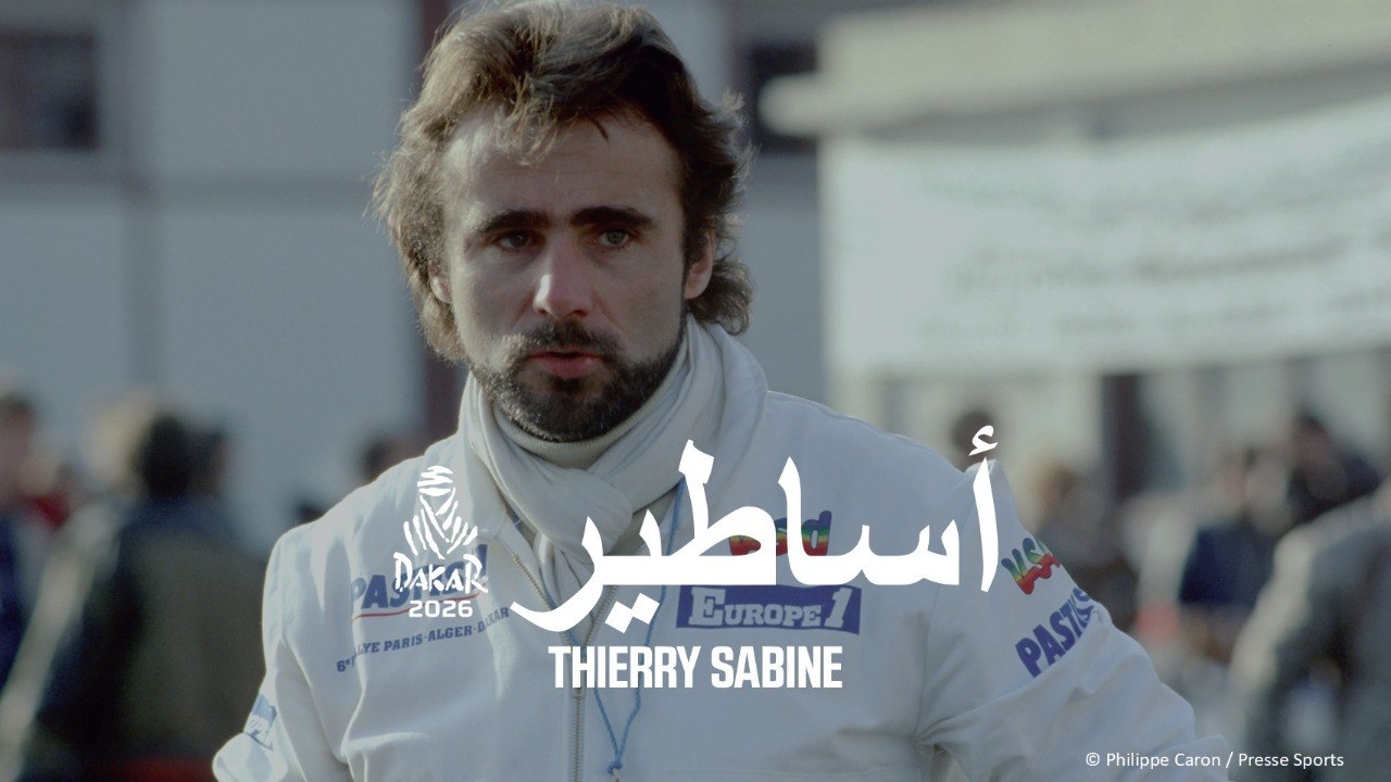 أساطير داكار - Thierry Sabine
