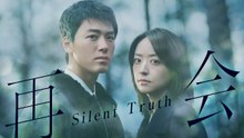 Silent Truth - Ep 1 - Engsub