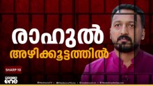 രാഹുലിനെ MLA സ്ഥാനത്ത് നിന്ന് അയോഗ്യനാക്കണമെന്ന് ആവശ്യപ്പെട്ട് സ്പീക്കർക്ക് പരാതി