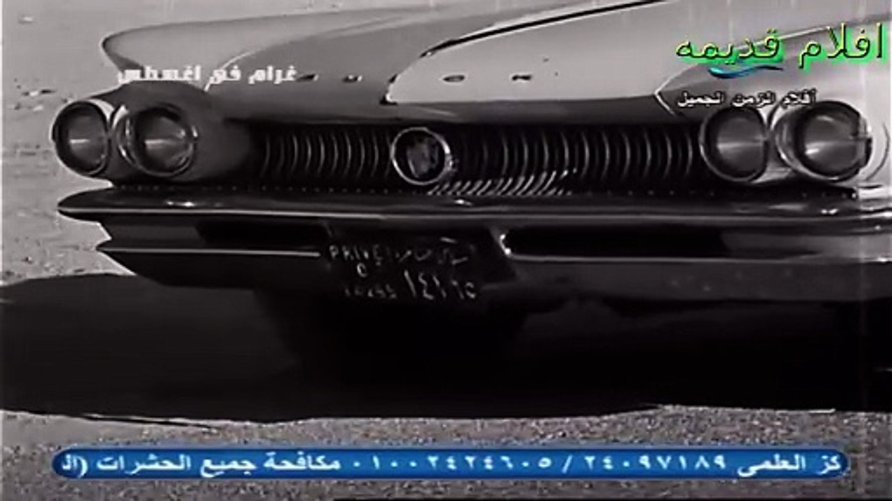 HD فيلم (  غرام في أغسطس  ) - فؤاد المهندس - مش...