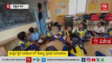 ಚಾರ್ಕೋಲ್ ಚಿತ್ರಕಲೆಯಿಂದ ಶಾಲೆಗೆ ಇನ್ವರ್ಟರ್: ಮಂಗಳೂರಿನ ಸರ್ಕಾರಿ ಶಾಲೆಯಲ್ಲಿ ಅಪರೂಪದ ಕಲಾ ಪ್ರಯತ್ನ