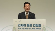 이 대통령, 재일동포 간담회..."존경과 감사" / YTN