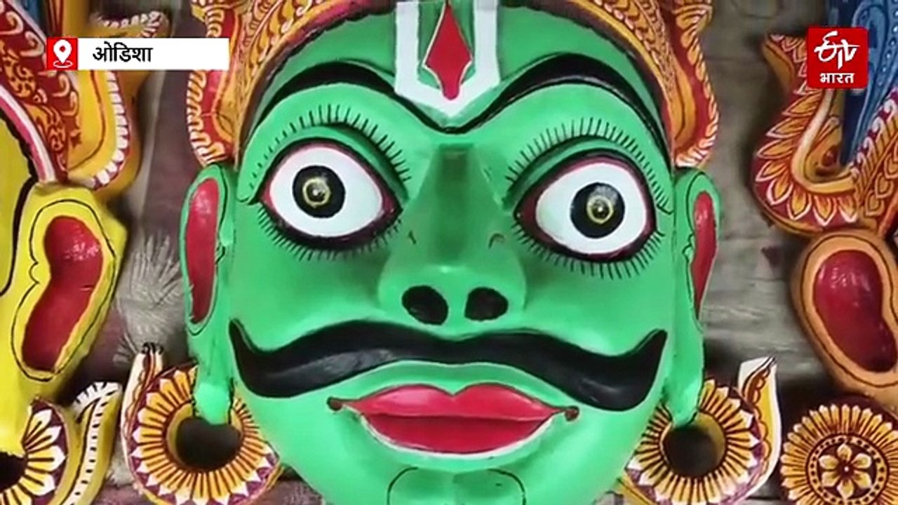 पुरानी कला को सहेजने की कोशिश, ओडिशा के कल्पतरु पांडा बाघमारी दुनिया भर में पहुंचा रहे लकड़ी के मुखौटे की कला