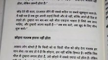 The art of letting go ( छोड़ देने की कला )