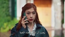مسلسل المحتالون الحلقة 12 مترجمة بارت 2