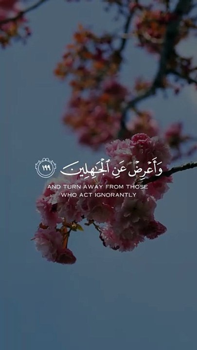 🔥 Surah Al-Arāf 7:199 — سورة الأعراف ⚡🤍🕊️#love #Quran #Viral #shorts #trending #youtubeshorts #fyp