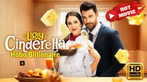 Ugly Cinderella And Her Hobo Billionaire  Full Movie HD - Drama ShortFilms Hot