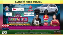 ബഹ്റൈനിൽ  ഇന്ത്യൻ സ്‌കൂൾ പ്ലാറ്റിനം ജൂബിലി  ഫെയറിനു നാളെ    തുടക്കമാകും