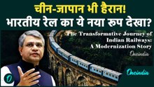 Indian Railway Reform: कैसे चुपचाप बदल रही है भारतीय रेल, क्या है सरकार का 'स्मार्ट' प्लान?