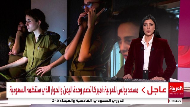 'نيويورك تايمز : الضربة الأميركية على إيران باتت وشيكة