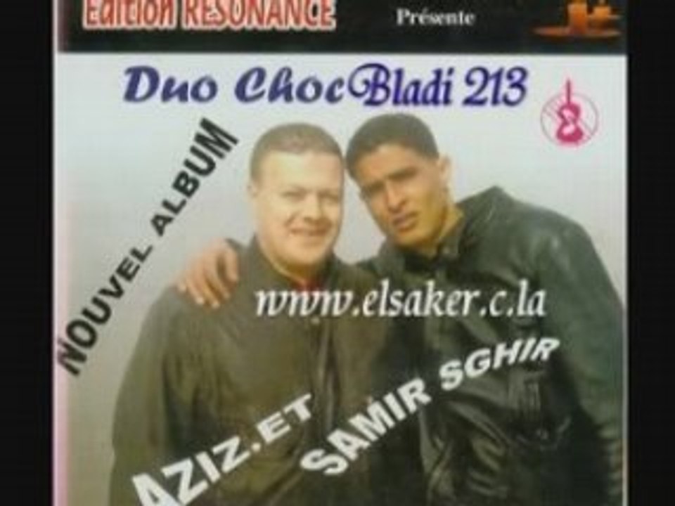 Samir sghir & aziz 2008 matebkich ya lebnia