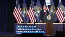 Вице-канцлер Германии: связи между США и Европой "распадаются"