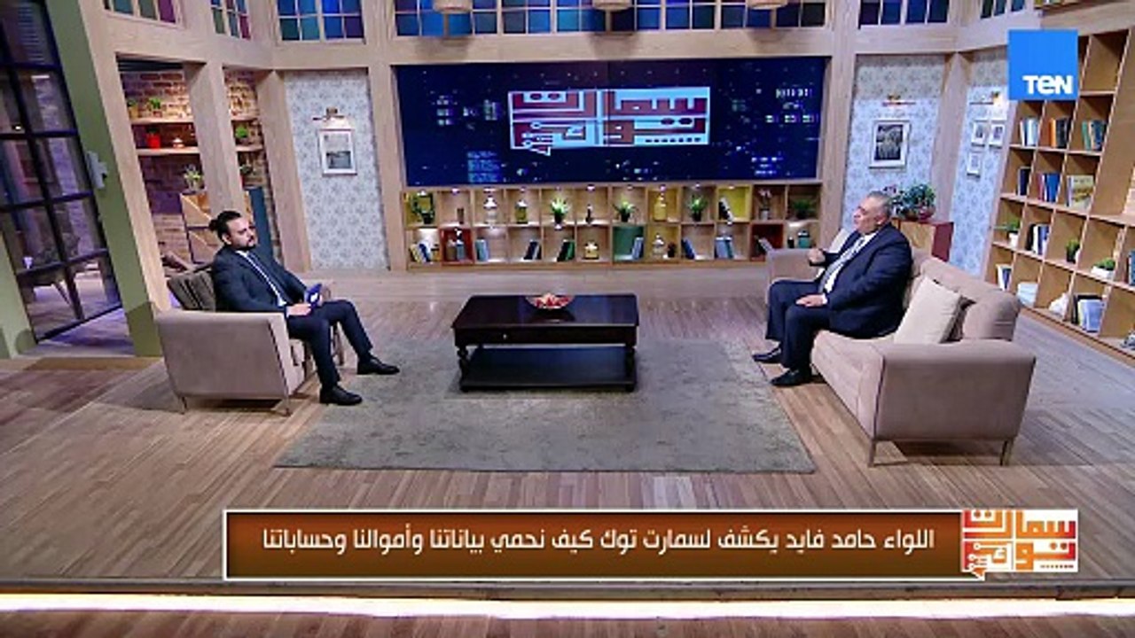 مش كل ربح من الإنترنت حقيقي..اللواء حامد فايد ي...