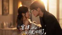 First Love Returns (2026) - FULL [Eng Sub]