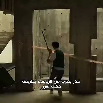 قدر يهرب من الزومبي بطريقة ذكية 💀#اكسبلور #كيدراما#مسلسلات_كورية #kdrama #shorts #viral #fypシ