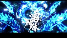 The Great Ruler - Donghua - Season 2 – Trailer/PV 2