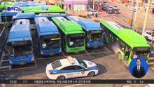 파업 불참 버스 향해 “복수하겠다”