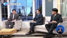 [앉아서 세계 속으로]쿠팡 편드는 美 의원들…‘로비의 힘’?