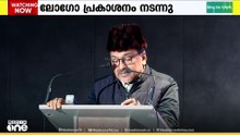 CH മുഹമ്മദ് കോയ വിദ്യാഭ്യാസ പദ്ധതിയുടെ ലോഗോ പ്രകാശനം ഡൽഹിയിൽ നടന്നു